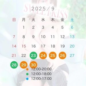 9/8月曜日