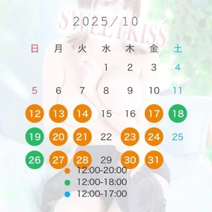 10/12日曜日
