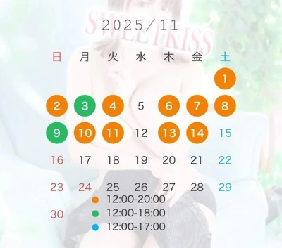 11/1土曜日