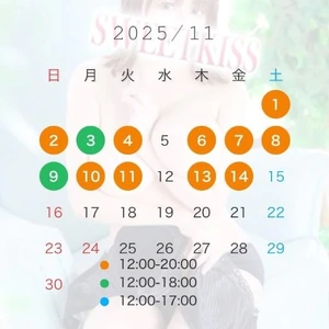 11/1土曜日