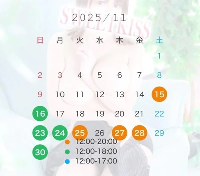 11/14金曜日