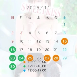 11/14金曜日