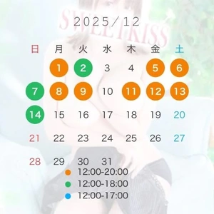 11/29土曜日