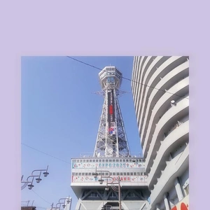 5月の予定