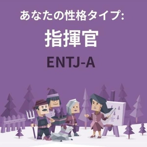 日本人で2.57%🤣