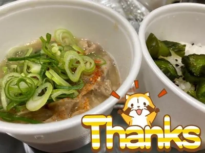 うみゃー🤤