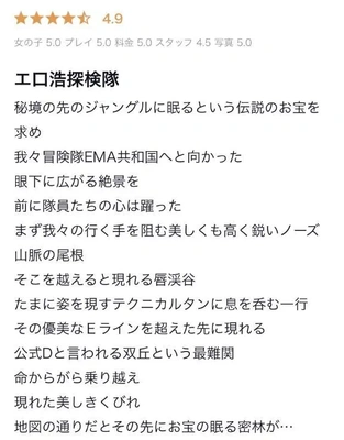 【お礼写メ日記】ラブレター💌ありがとうございます♡