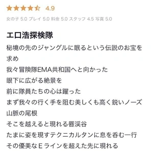 【お礼写メ日記】ラブレター💌ありがとうございます♡