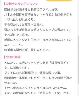 口コミありがとうございます♡♡