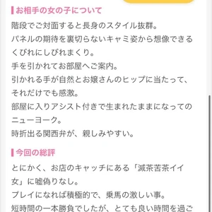 口コミありがとうございます♡♡