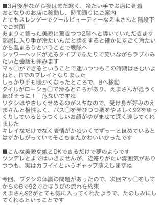 嬉しいことば❣️