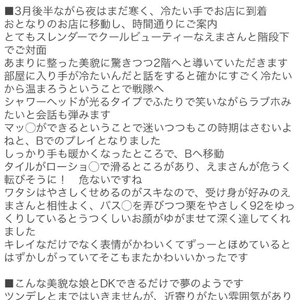 嬉しいことば❣️