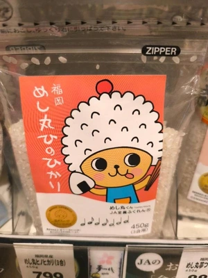 申し訳ありません