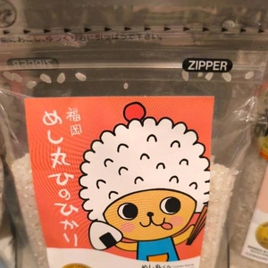 申し訳ありません