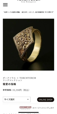 アクセサリーは苦手だけど…