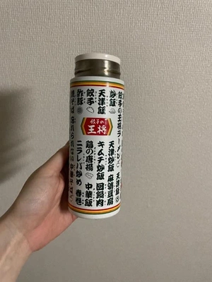 またマイガール減っちゃった…ありゃりゃ