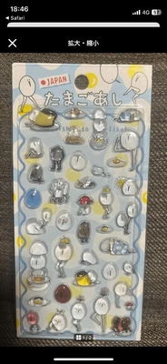 出勤のお知らせ