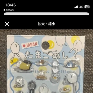 出勤のお知らせ