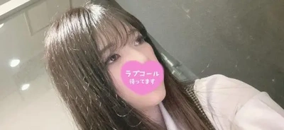 出勤するよ♡