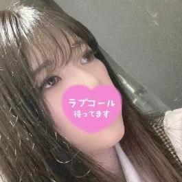 出勤するよ♡