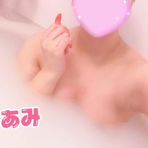 💗おやすみ💗