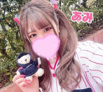 💗13時から💗