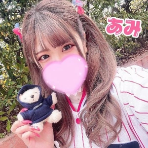 💗13時から💗