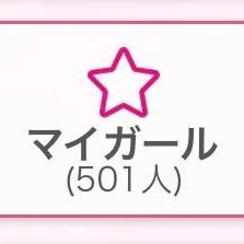 💗3500人💗