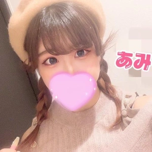💗出勤した💗