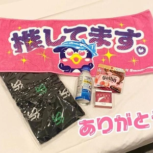 💗快気祝い💗