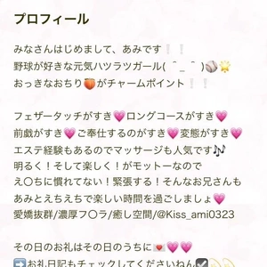💗変更した💗