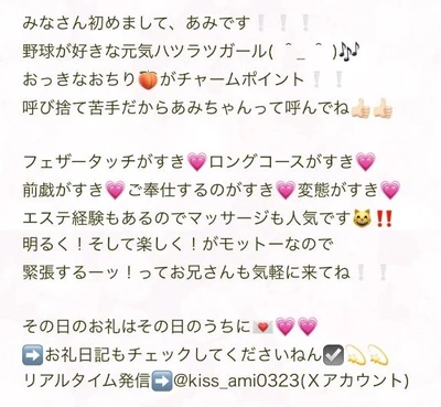 💗初期化されてた💗