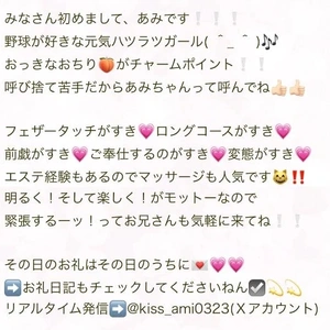 💗初期化されてた💗