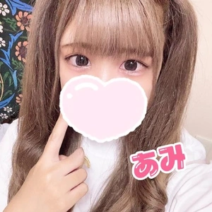💗ラストまで💗