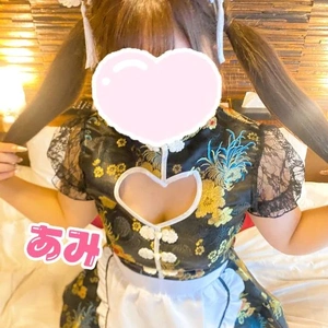💗体の相性💗