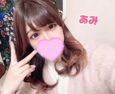💗出勤だよ💗