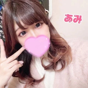 💗出勤だよ💗
