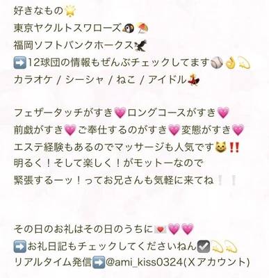 💗更新💫💗
