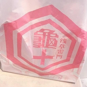 💗亀十のどらやき💗