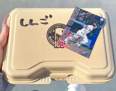 💗気をつけないと💗