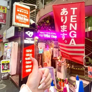 💗エ〇ショップ💗