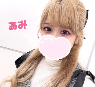 💗予定更新💗