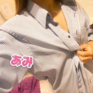 💗予定変更💗