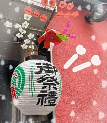 ♡あかりと提灯🏮♡