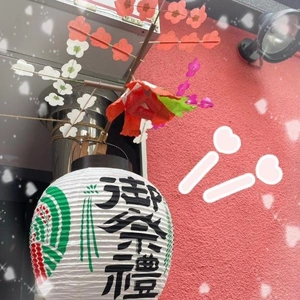 ♡あかりと提灯🏮♡