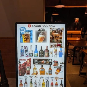 二日酔い対策、あなたはしてますか？