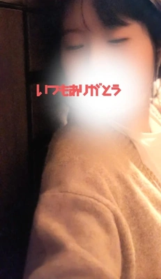 あなたともっと・・・