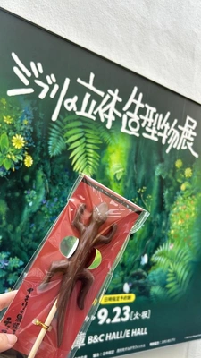 本日出勤してますっ🐇🎀