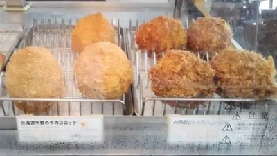 🥺