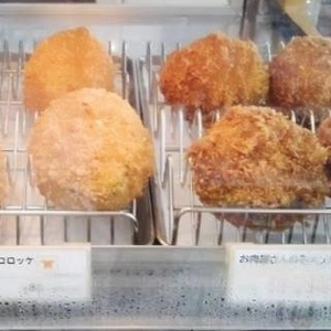 🥺